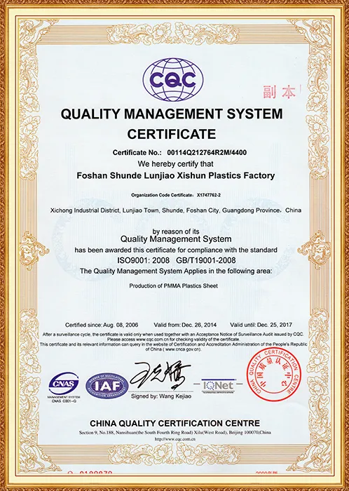 ISO CERTIFICATION